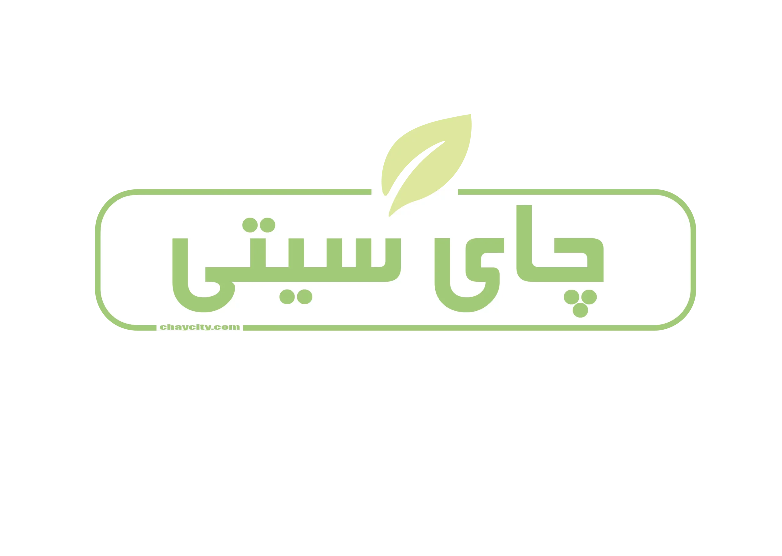 چای سیتی | اولین فروشگاه تخصصی فروش چای